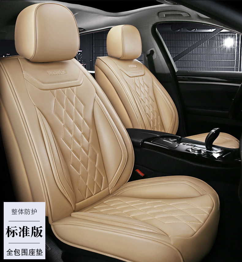 Car seat cushion five universal 3D seamless full surround four seasons universal leather seat cushion source manufacturers wholesale