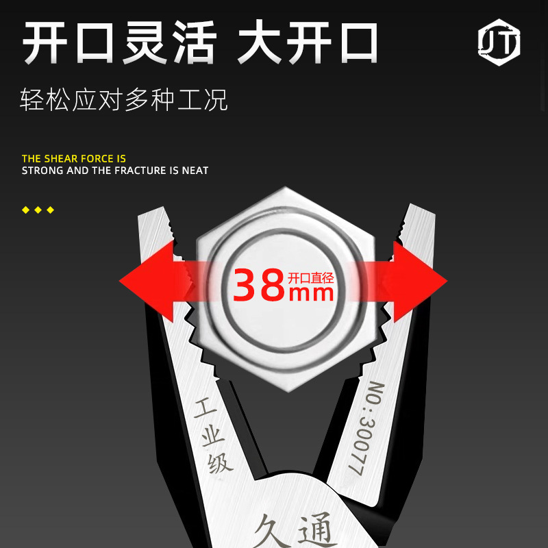 Las ventas de la fábrica vise alicates puntiagudos alicates diagonales alicates de alambre excéntrico pelar Internet celebridad electricista especial