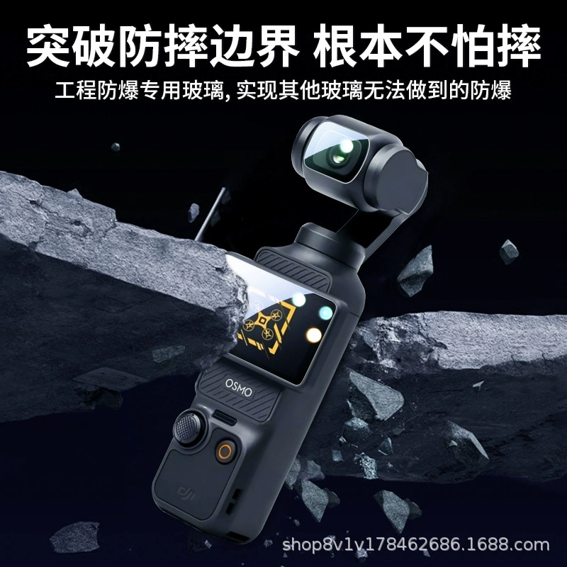 DJI, совместимый объектив, карманная камера, защитный экран
