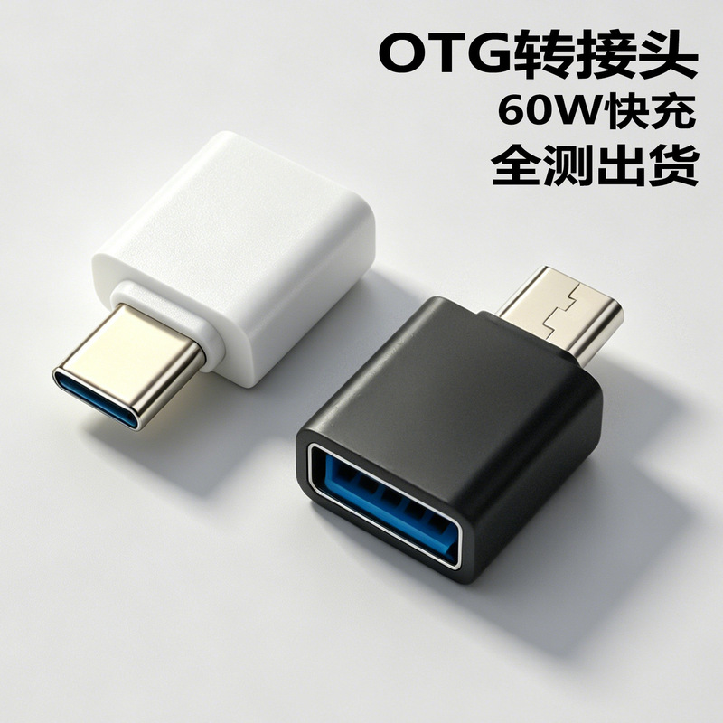 Mobile phone U disk otg adapter usb to type-c Android adapter micro Converter v8 card reader square head