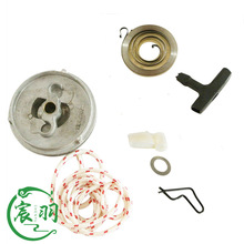 𹩑TS350 038 041 MS380 MS381K݆  צ