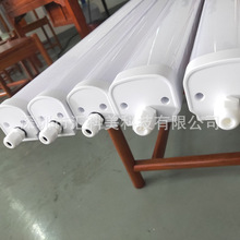 LED三防灯套件 一体化长条支架灯配件 双色日光灯管外壳厂家直销