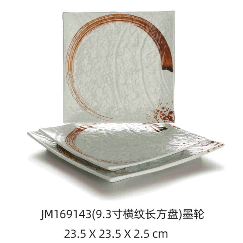 JM169143( 9.3inch 가로 줄무늬 직사각형 디스크) 잉크 휠