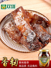 双雄带鱼罐头香辣闷油红烧带鱼段熟食即食海鲜酱香味佐餐下饭菜