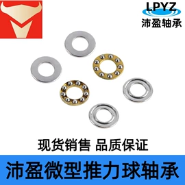 圆柱滚子轴承;圆锥滚子轴承;关节轴承