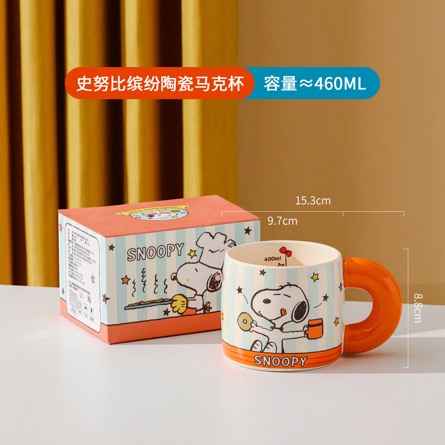 Snoopy autorizado serie de mano de gran mano de taza de cerámica de alto valor de cara a rayas de taza para pareja regalo de mano