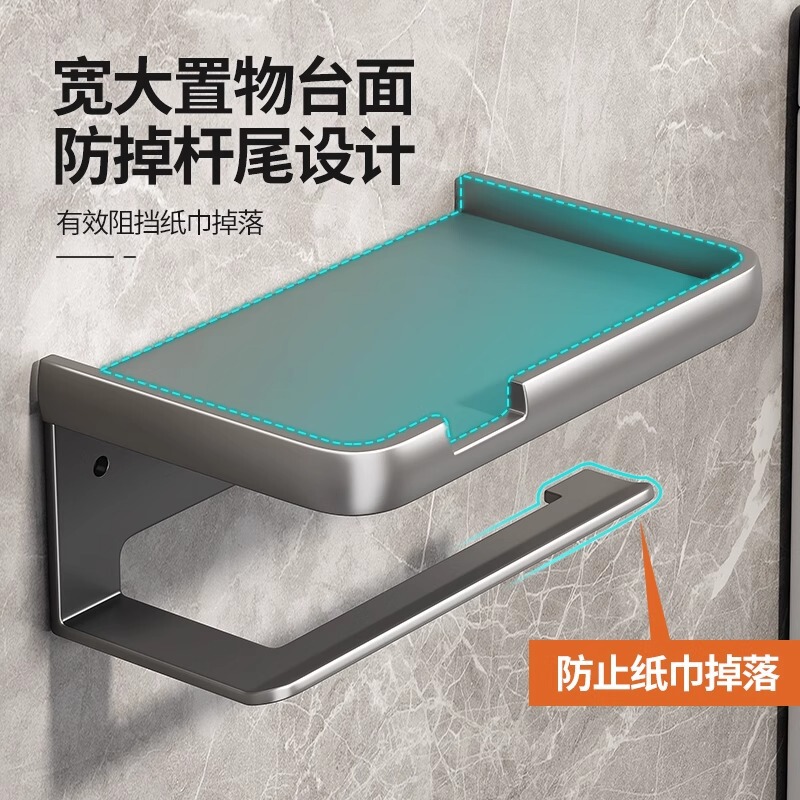 トイレペーパーホルダー 壁掛け式トイレペーパーラック 浴室用 穴あけ不要トイレットペーパーボックス ロールペーパー収納ラック 防水タイプ|undefined