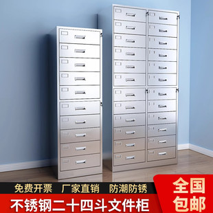 304���P䓶���ļ����k���ҼӺ�24���Y�ϙn�������ʽ���i������