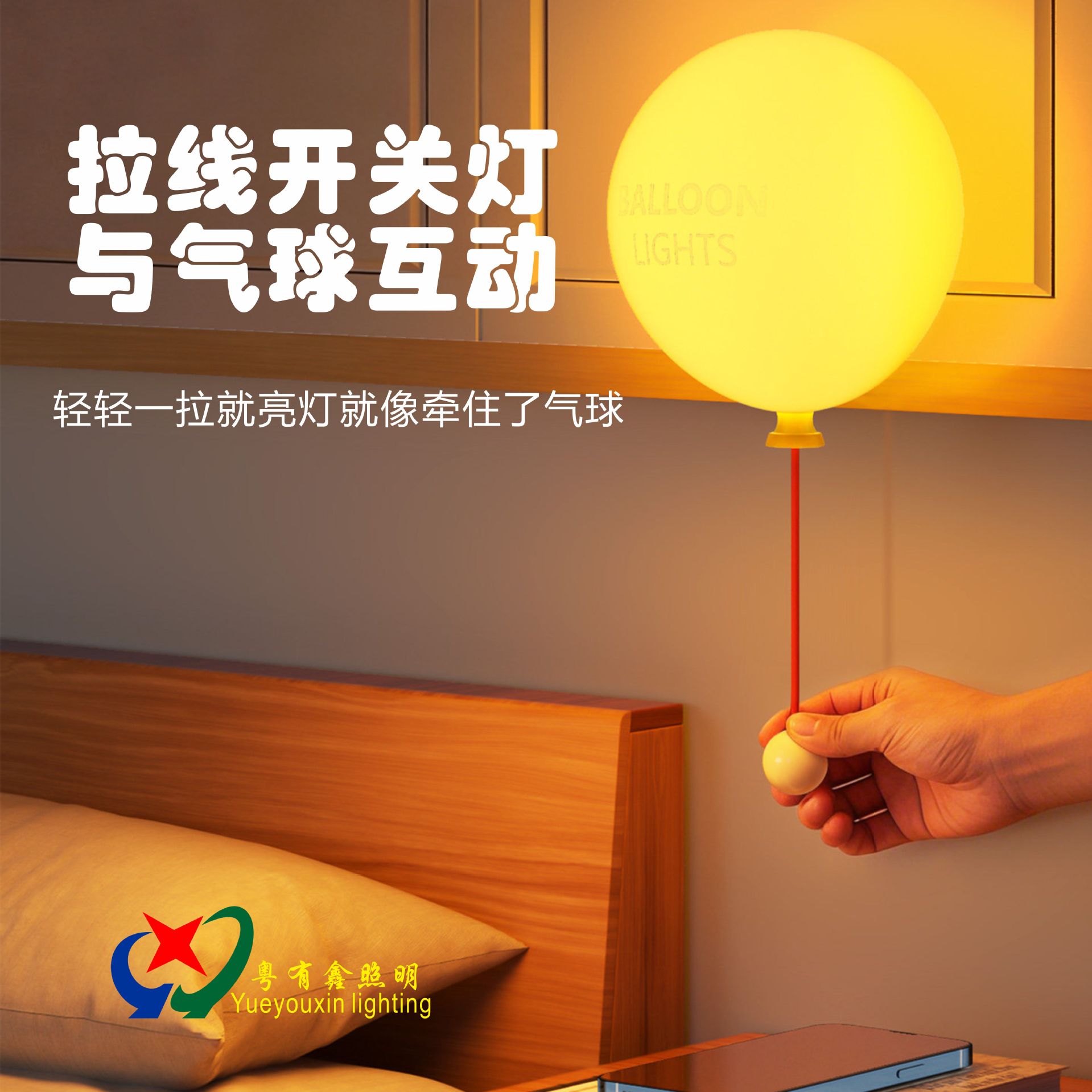 Silicone balloon