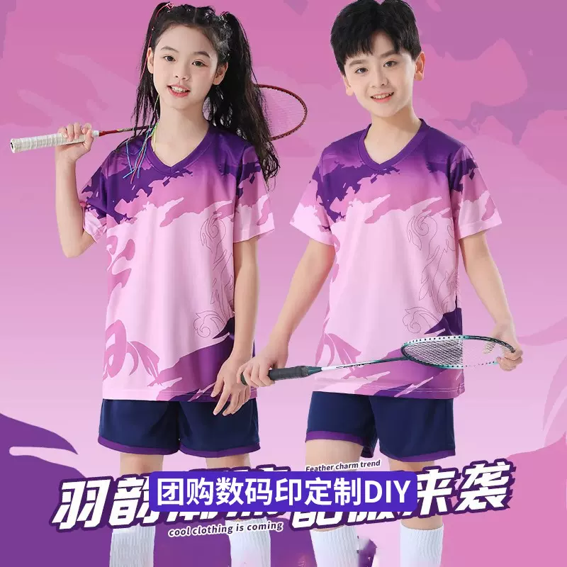 儿童羽毛球服男女童套装定制夏季速干乒乓球训练营比赛运动团队服