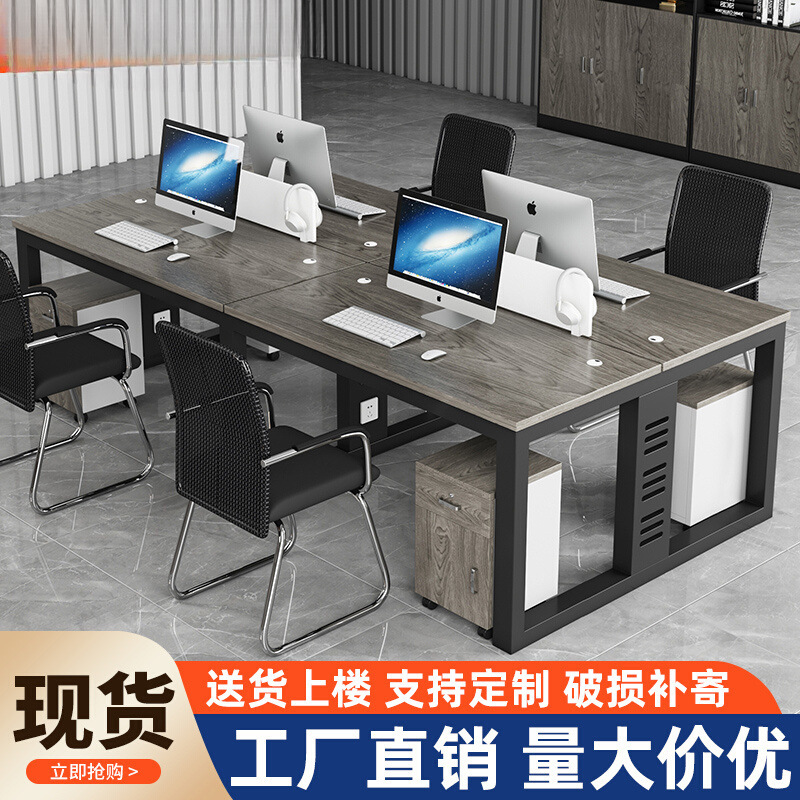 사무실 책상 및 의자 조합 사무실 컴퓨터 책상 4 4 6 명 작업 역 간단한 현대 회사 직원 책상 직원 역