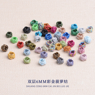 ���y�����ֹ�������ɫ�p�Ӓ��K�~�����6mm���}�Y���K�����l