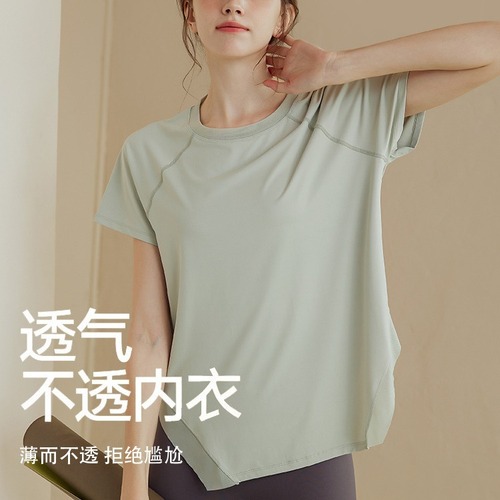 Relaxed Yoga Wear for Women 2024 Summer New Running Short Sleeve T-Shirt Running Cover Shirt Slimming Breathable Fitness Top