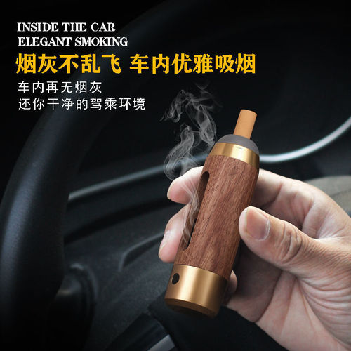 Cross-border lazy cigarette holder car ashtray lighter no ash artifact cigarette cover high-looking cigarette lighter anti-ash