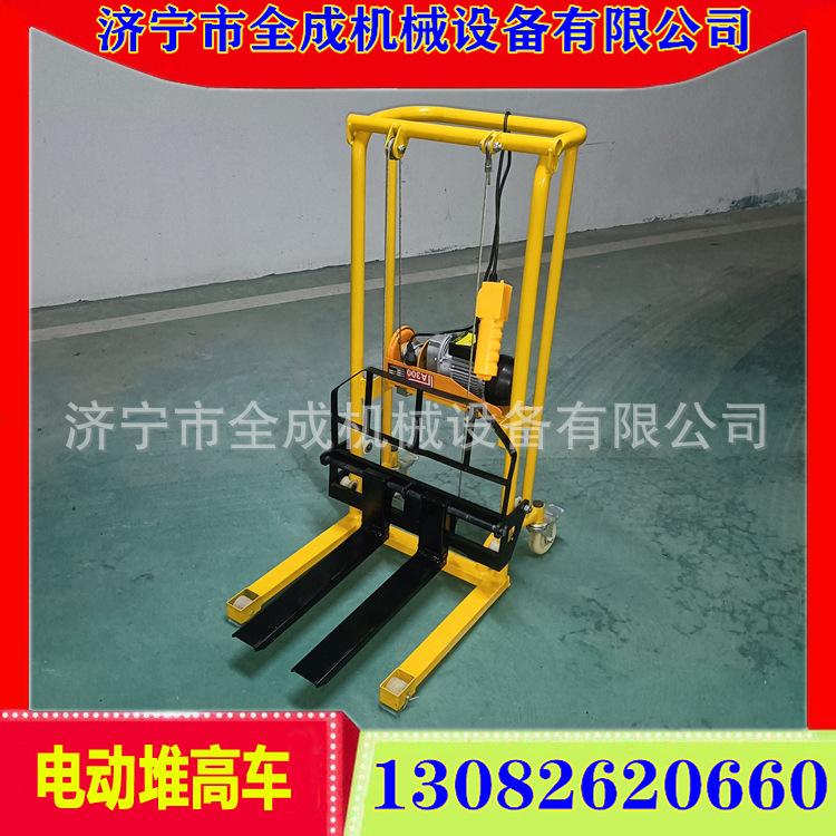 济宁全成升降电动小推车 200公斤手推小叉车价格 液压搬运车