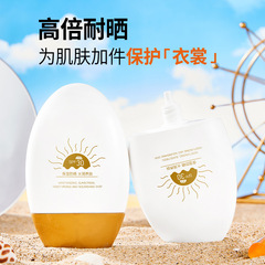 Schneife multi-functional sunscreen moisturizing isolation cream SPF30 facial moisturizing waterproof sweat sunscreen wholesale