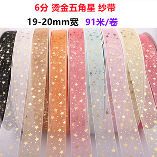 2.0cm���W�t�װ�ѩ���C��z�����ǲʎ����նY����b��͸��ѩ����