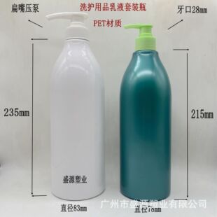850ML1000�����L�iƿ����ƿ��ͥ�ջ���Ʒ��Һ����ƿ �坍������ƿ