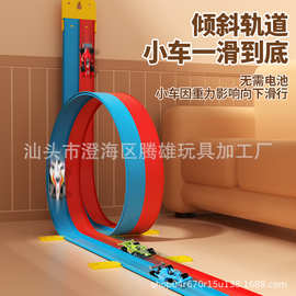 双轨轨道车玩具儿童男孩玩具滑行车玩具软PVC