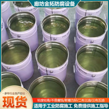 乙烯基树脂漆改性环氧树脂防腐树脂玻璃钢树脂乙烯基树脂漆现货