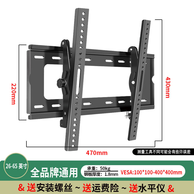 Soporte de pared universal para colgar televisión con refuerzo y espesor ajustable y ángulo de elevación para evitar el zócalo
