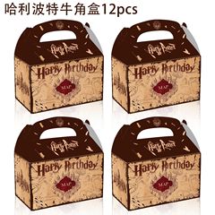 漫画ハリーポッター魔法呪術師紙皿テーマ誕生日パーティー紙箱手提げ箱キャンディー箱プレゼント箱