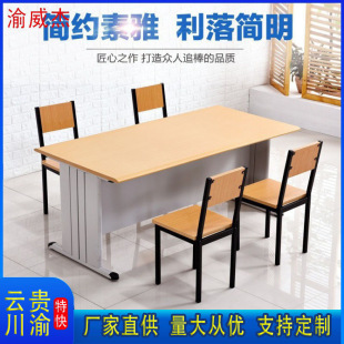 Factory Direct for School Library Reading Tables and Chairs Fireproof Panel Steel Wood Long Training Combination Tables and Chairs
