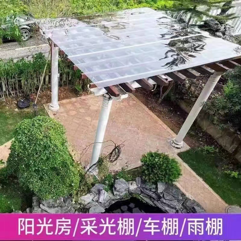 全透明PC阳光板耐力板塑料板软玻璃阳光房雨棚有机玻璃瓦雨搭跨境