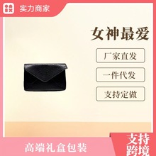 工厂店直发真皮包包女杨树林同款链条信封包时尚百搭单肩斜挎包