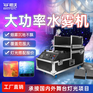 空调清洗机