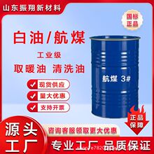 ��ú���͹��I����ϴ��ȡů�Ͱ�ɫ͸��Һ�w�R��ʯ������

�S�ҬF؛