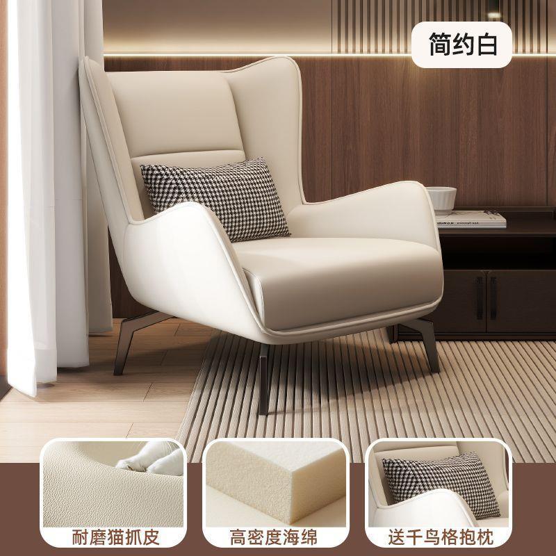 Dormitorio moderno de una sola silla simple sala de estar se puede acostar sofá individual de lujo ligero balcón perezoso diseñador de sofá doméstico