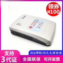 华视CVR-100U三二代证读卡身份证阅读器华视电子CRV-100UC读卡器