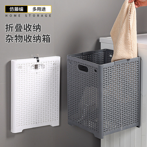 Japanese-style dirty clothes basket with lid, partitioned laundry, foldable dirty clothes basket, plastic bathroom storage dirty clothes storage basket