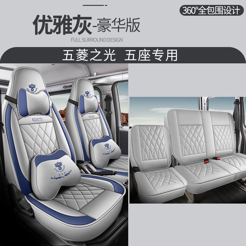 CYS 우아한 그레이 5인승 디럭스 에디션