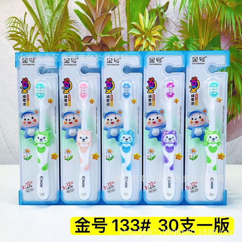 日用百货软毛牙刷中硬毛牙刷家用成人独立包装儿童牙刷厂家批发|undefined
