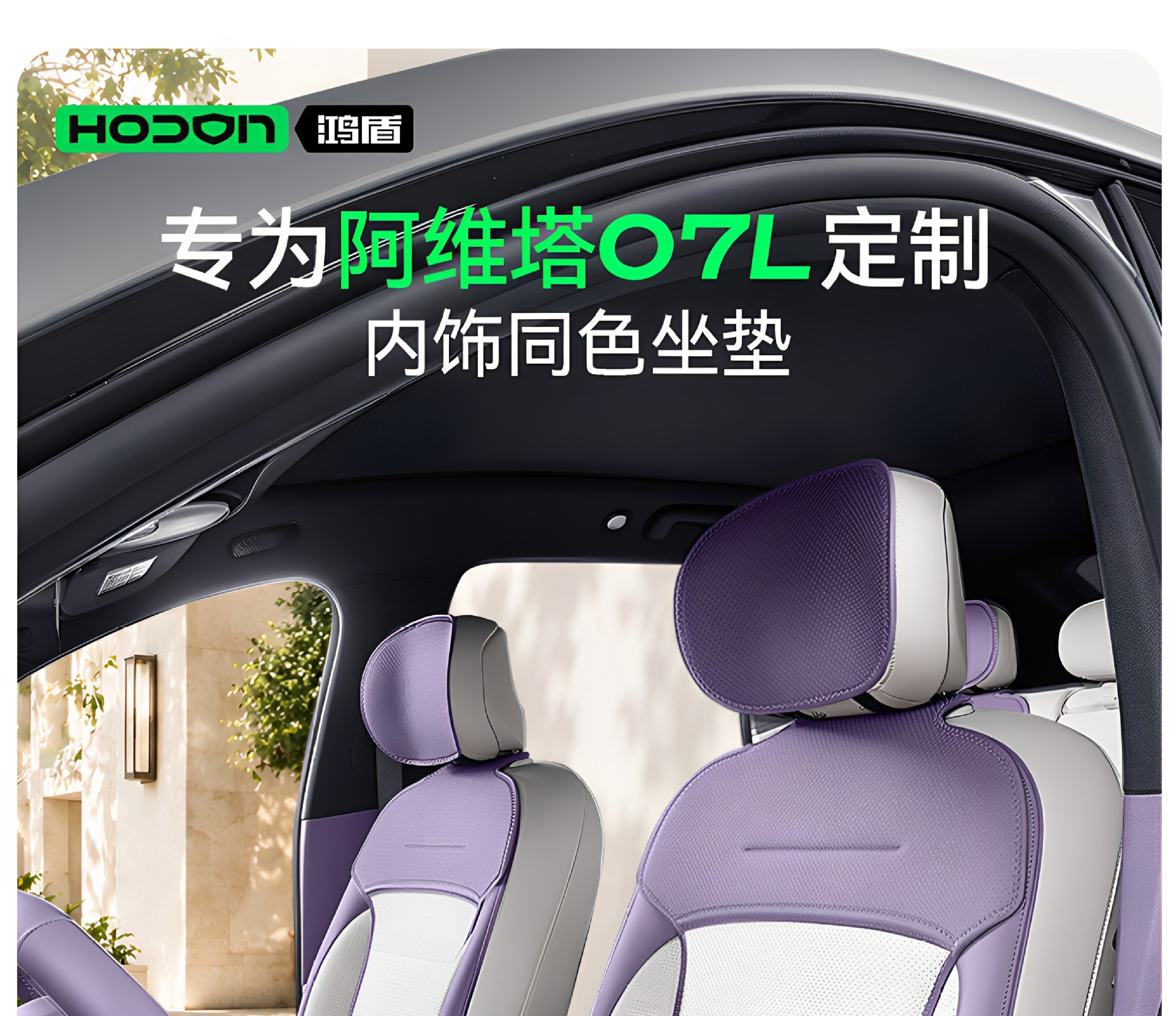 Suitable for Avita 07L, these all-season car seat covers are designed for interior modification and ventilation, and are compatible with the 2026 model