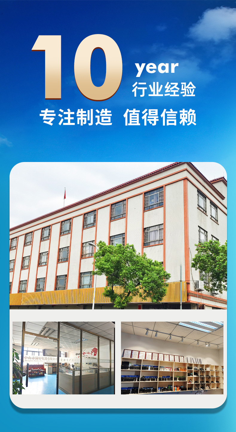 厂家介绍_01.jpg
