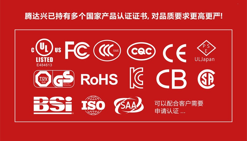 公司认证