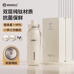 Bemega纯钛保温杯女2024新款大容量吸管水杯子学生男便携运动水壶