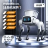 White [Smart Transport Dog] Dual Mode Programmable