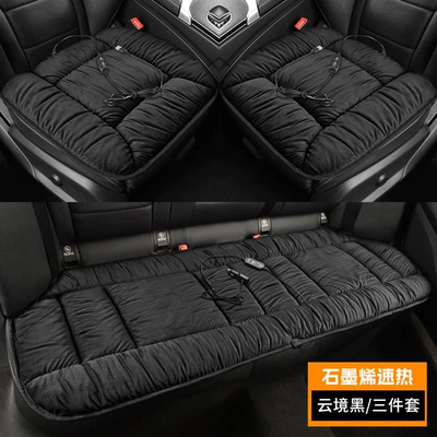 Multi-function pad Cushion, USB Interface Electric Heated - graphene-rapid-heating-cloud-black-three-piece-set