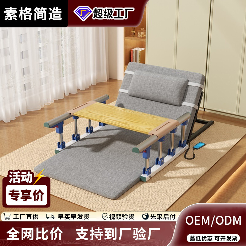 Electric home-use assistive device for elderly people to get up, for elderly patients who have been bedridden for a long time, with back-lifting mattress adjustment Electric home-use assistive device for elderly people to get up, for elderly patients who have been bedridden for a long time, with back-lifting mattress adjustment
