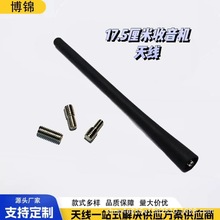 �S�ҬF؛17.5cn��܇�����C�쾀ͨ�ÿ�܇��쾀�����w�ݽzM4M5M6