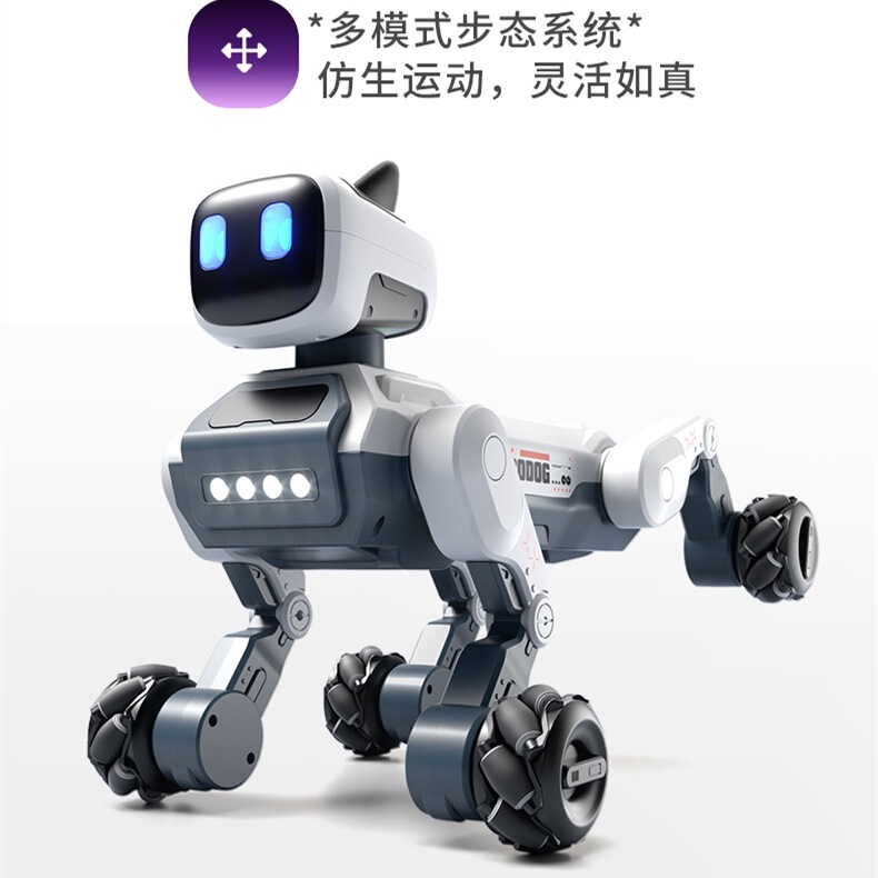 インテリジェントバイオニックロボット犬スタントリモコンマシンペット|undefined