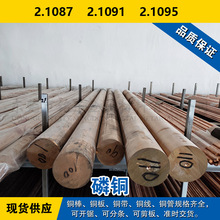 2.1087�~�� 2.1091�A�� 2.1095�~�� �~�� ���~����