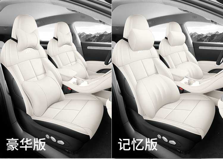 Suitable for Zhiji LS6 special seat covers, 25/26 model car seat cushions, full-coverage perforated leather seat covers, all-season cushions