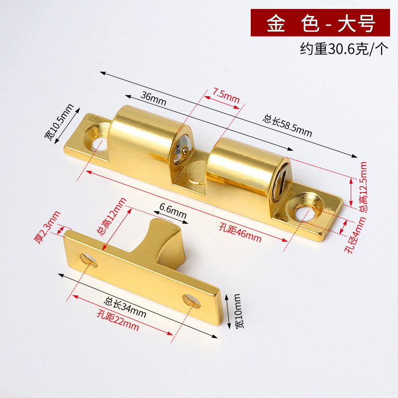 锌合金碰珠 门框碰珠 衣柜碰珠工业设备门碰珠锁卡式钢珠定位卡扣|undefined
