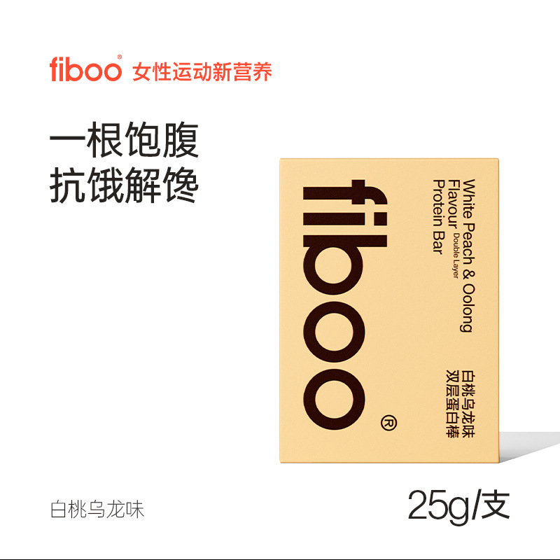Fibooタンパク質棒満腹代食エネルギー棒乳清0無ショ糖脂肪カードフィットネス穀物食欲解消スナック|undefined