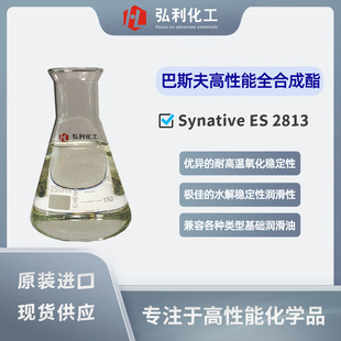 Synative ES 2813 ��˹�������ȫ�ϳ��� Һ���͝�����֬���A��